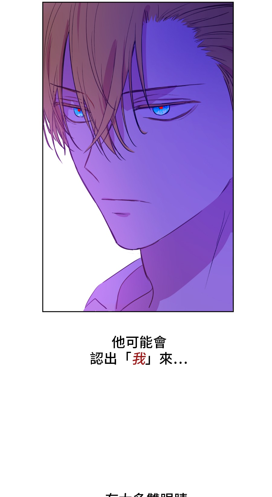 第7话 贼喊捉贼58