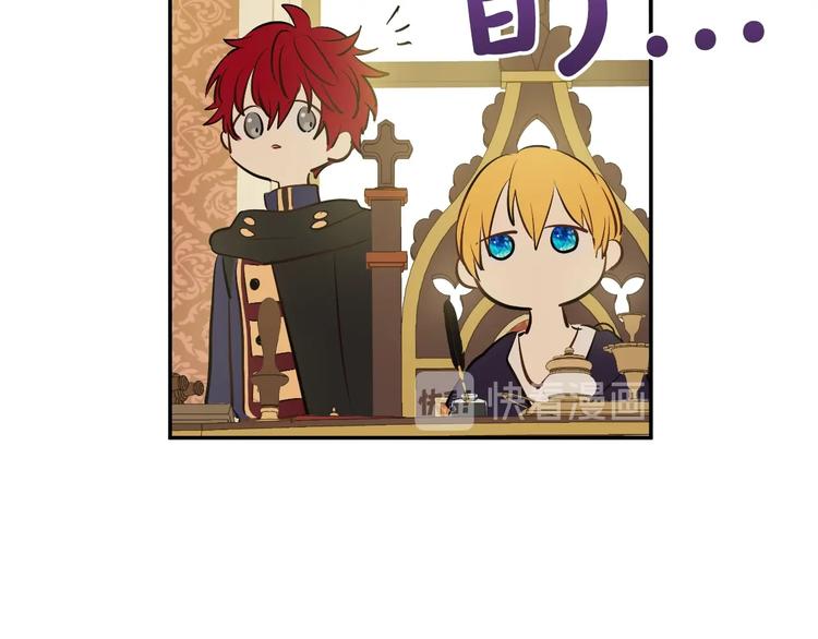 第30话 恋爱？152