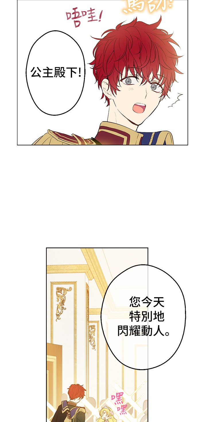 第30话 完美演出39