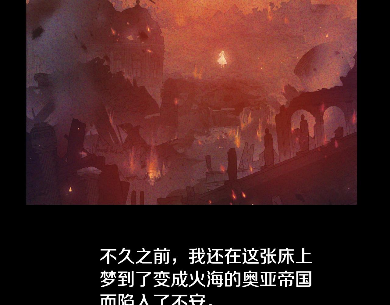 第37话 父皇很受伤82