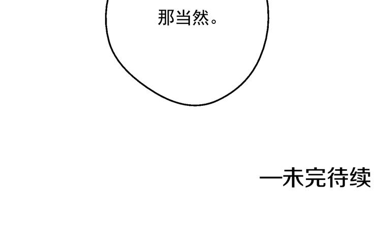 第23话 卢卡斯回宫137