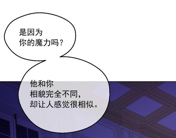 第13话 塔里的老鼠153