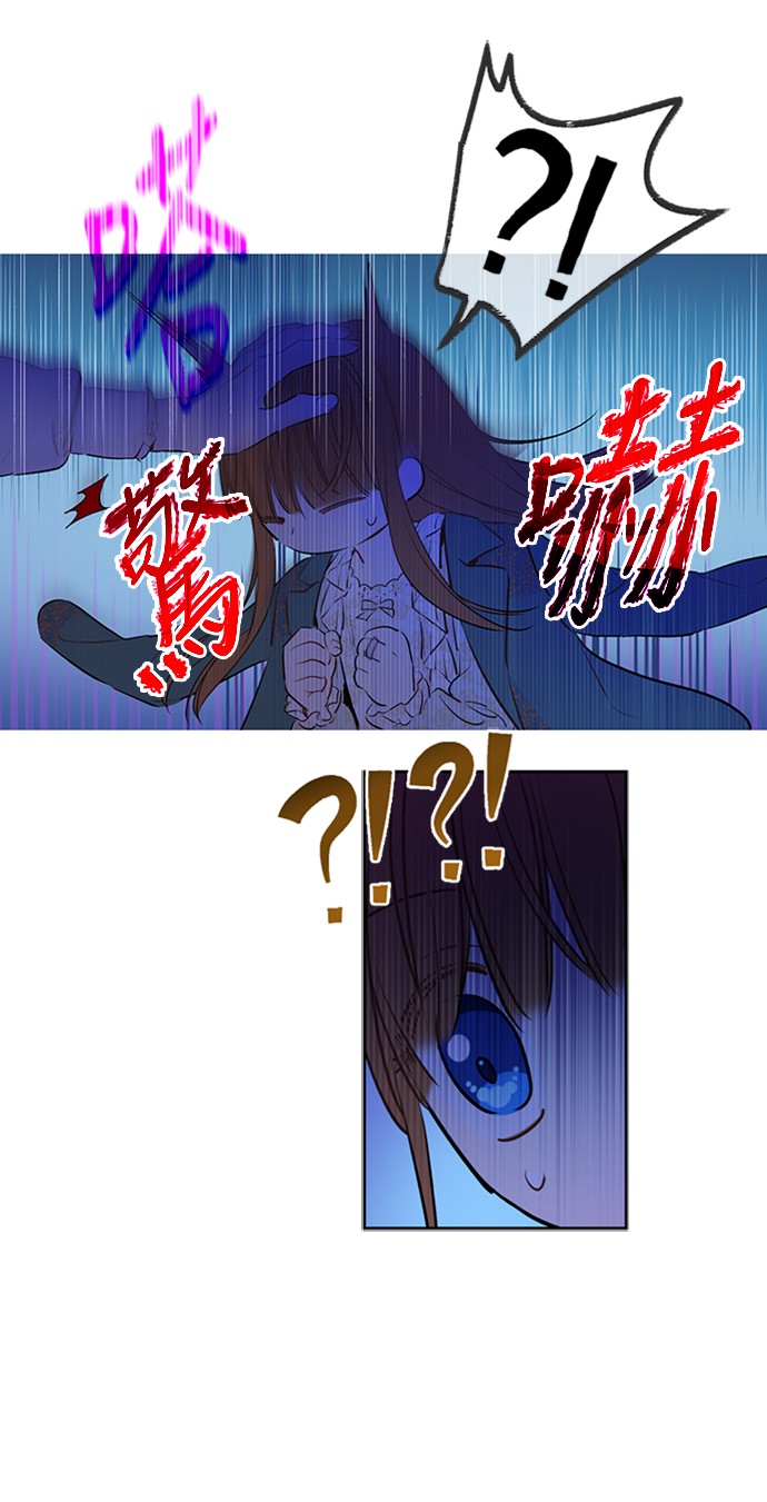 第三季 第1话 格格不入35