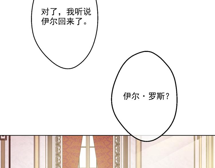 第25话 再次相遇42