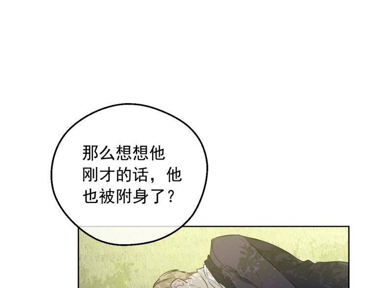 第28话 兄弟对峙16