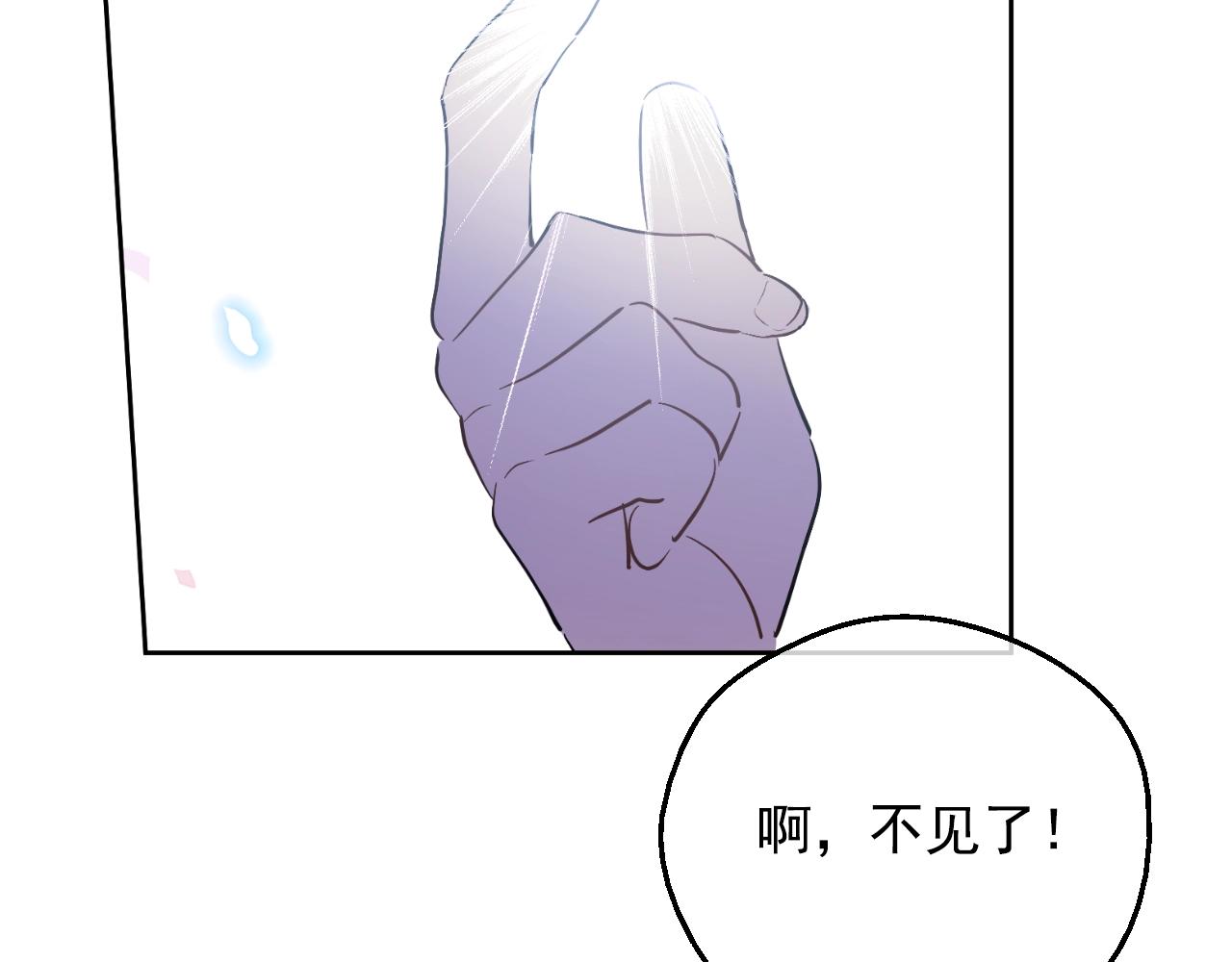 完结篇 她的道路108