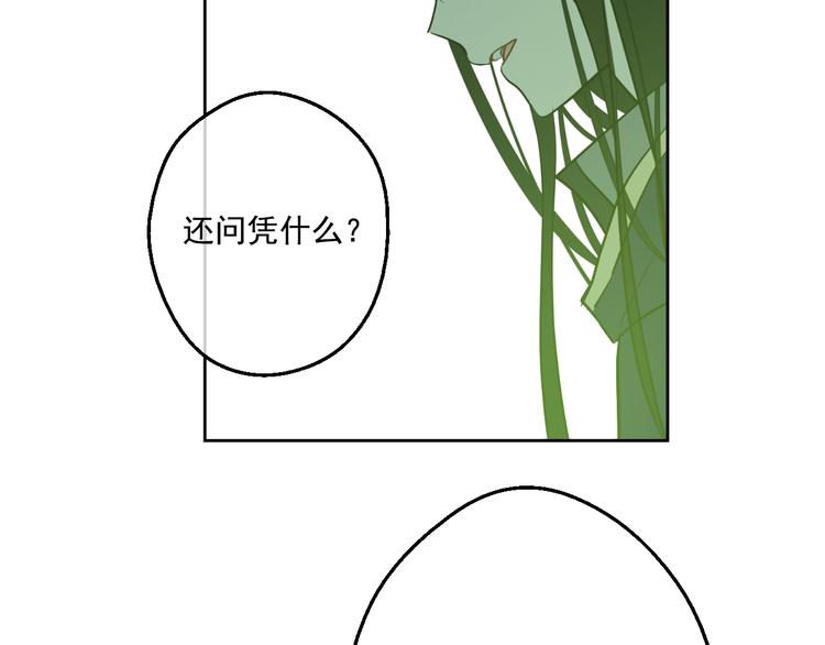 第17话 魔法师少年136