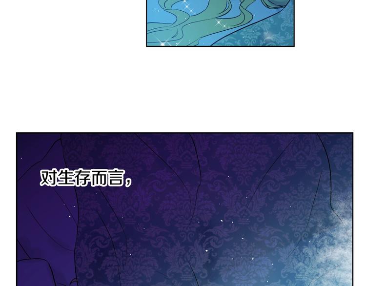 第28话 全帝国的宝贝118