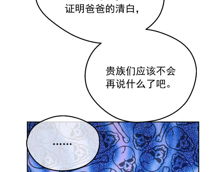 第22话 别哭143