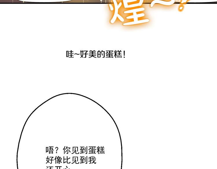 第16话 不与傻人做朋友93