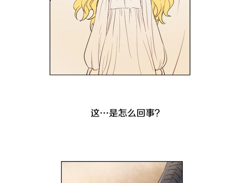第11话 要不要揍他一顿11