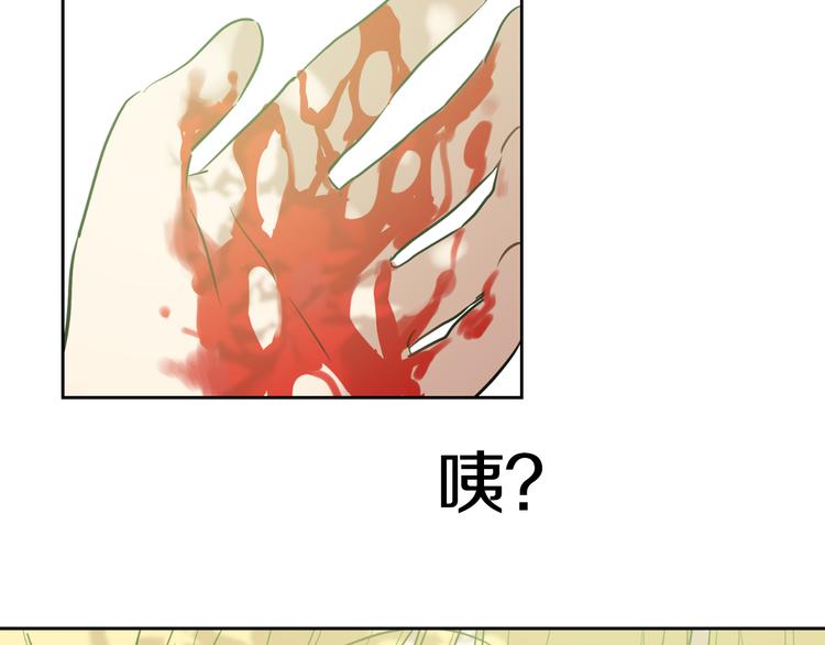 第18话 父皇求抱抱170