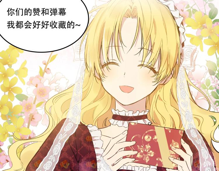 第42话 卢卡斯要离开？165