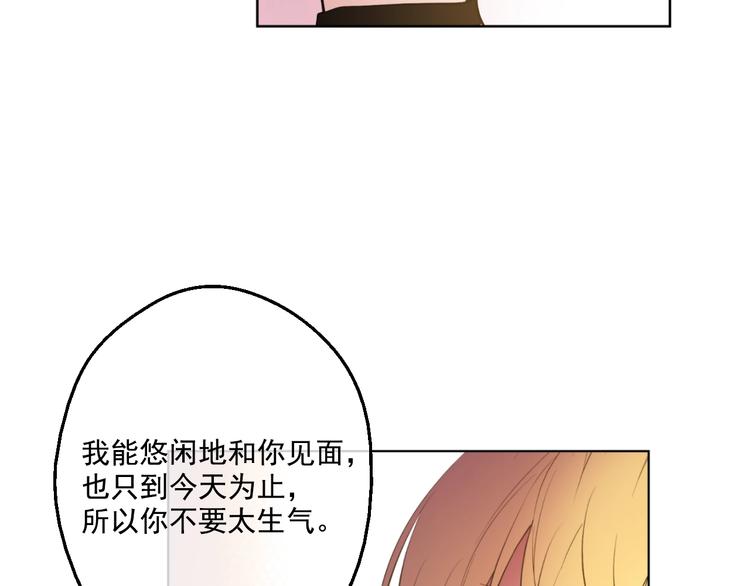 第41话 公主身上的诅咒140