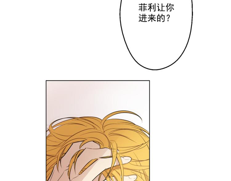 第12话 摇篮曲49