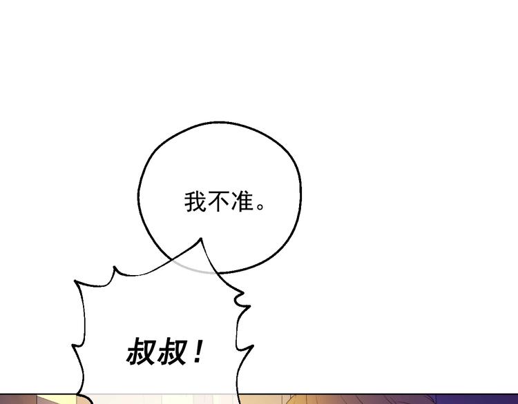 第二季 第9话 家人69