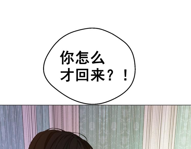 第23话 卢卡斯回宫44