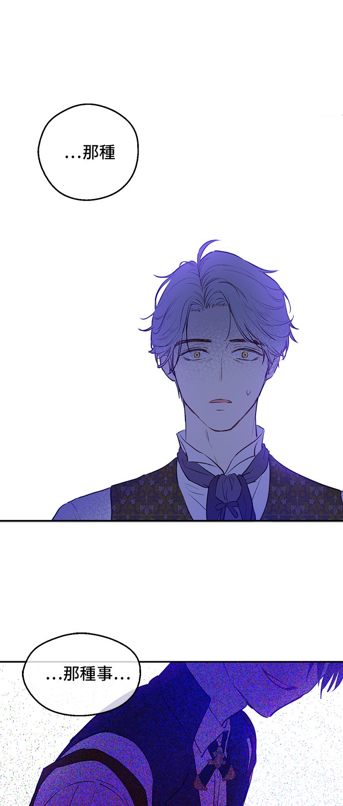第三季 第3话 好梦33