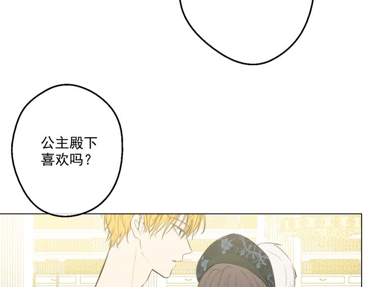 第45话 崩溃的魔力105