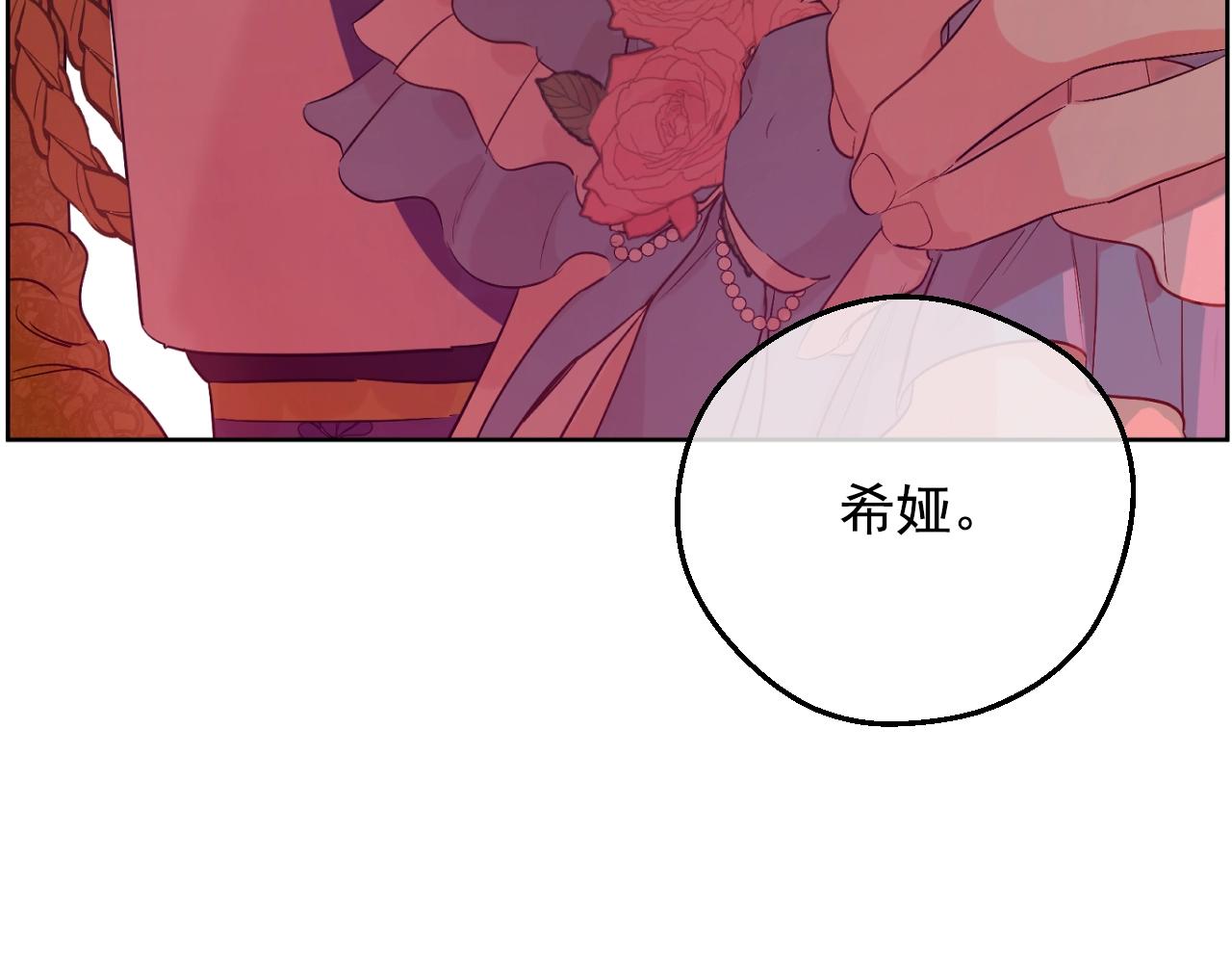 第30话 认输吧！70