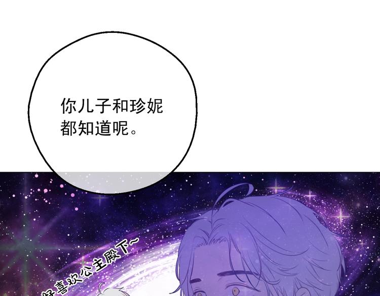 第26话 怀念127