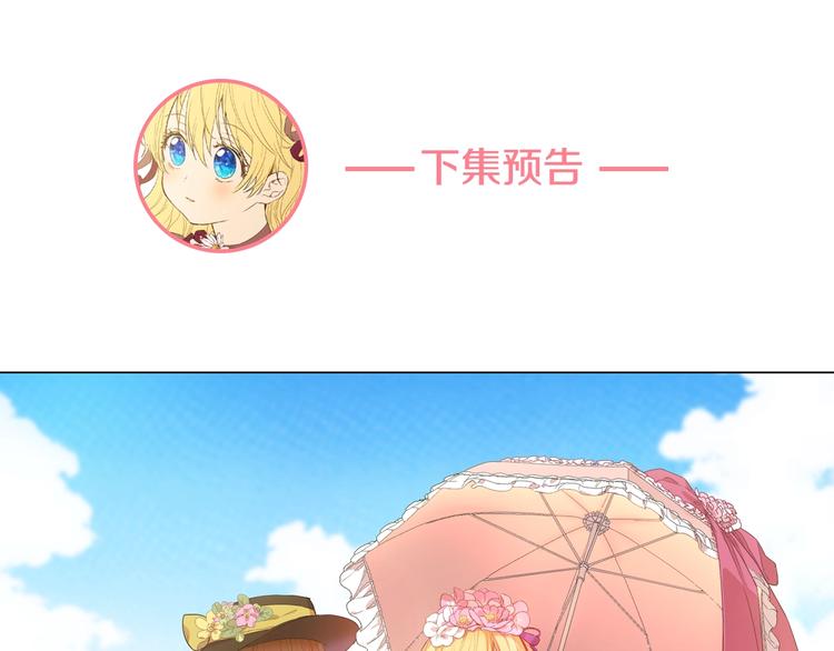 第30话 恋爱？174