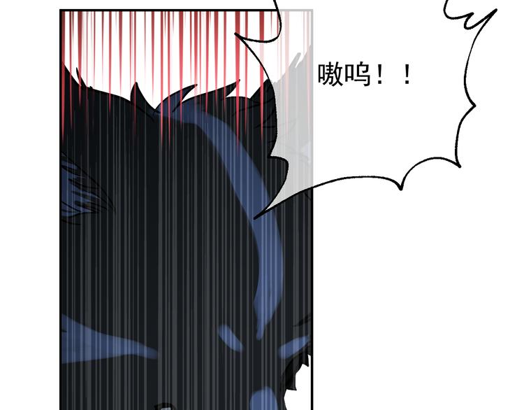 第17话 魔法师少年64