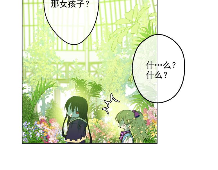 第23话 过去的秘密21