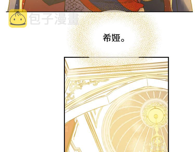 第二季 第5话 罪人69