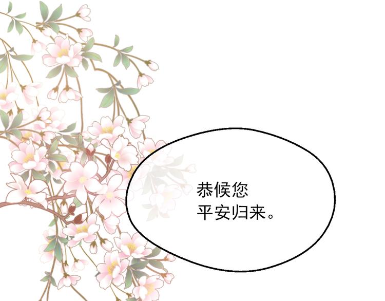 第18话 救赎之手24