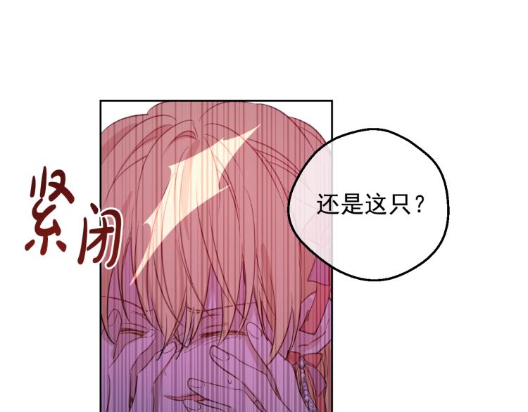 第27话 父皇震怒124