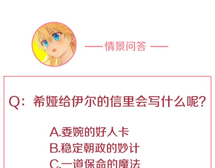 第17话 真实的自己173