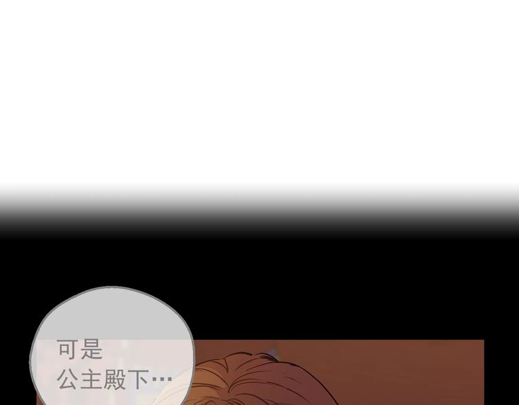 第14话 拯救之法32