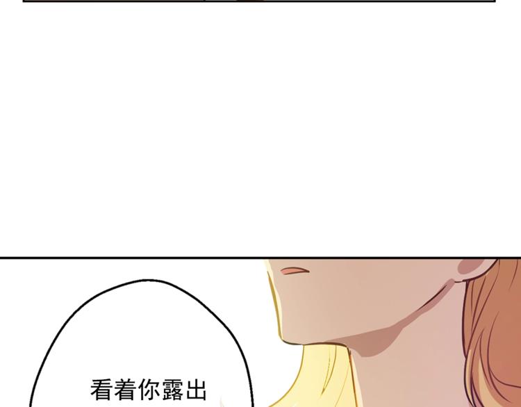 第22话 你过得好吗？138