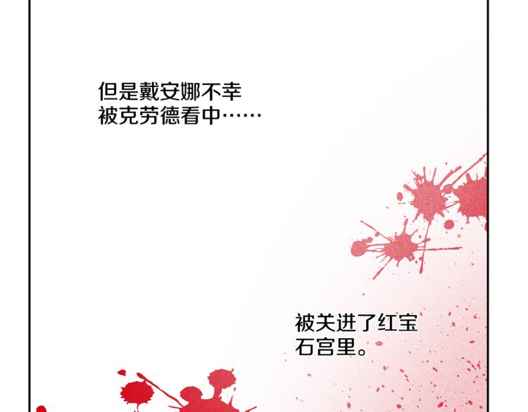 第4话 要亲亲才可以吃糖哦18