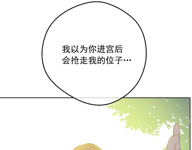 第16话 不再逃避100
