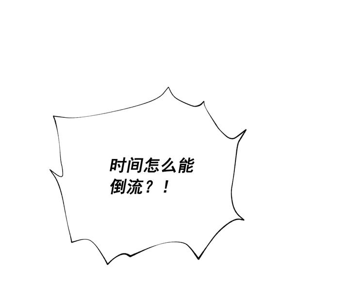 第24话 诅咒93