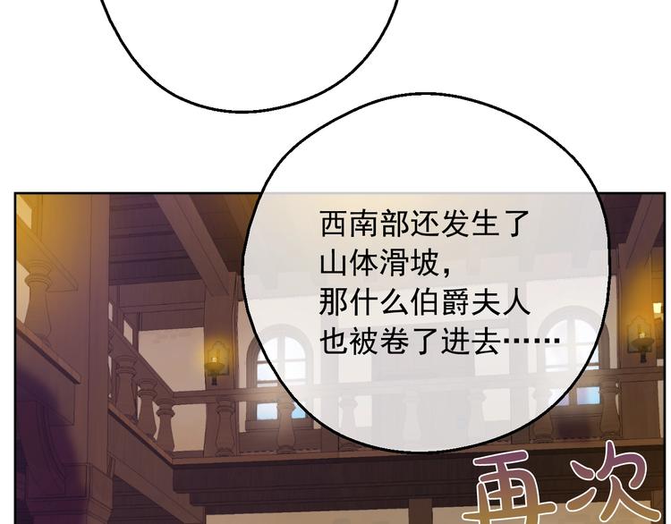 第二季 第9话 家人43