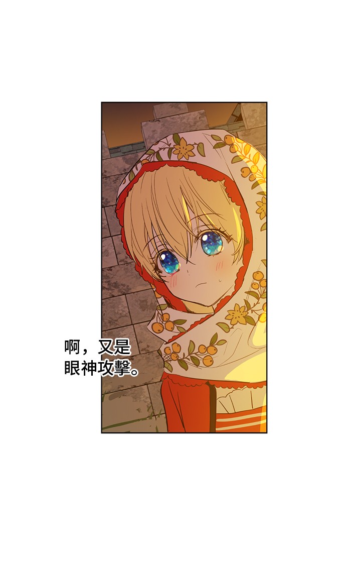 第11话 神秘男人21