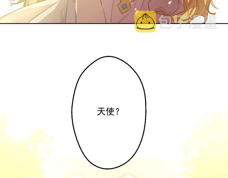 第21话 天使降临132
