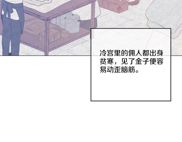 第4话 要亲亲才可以吃糖哦65