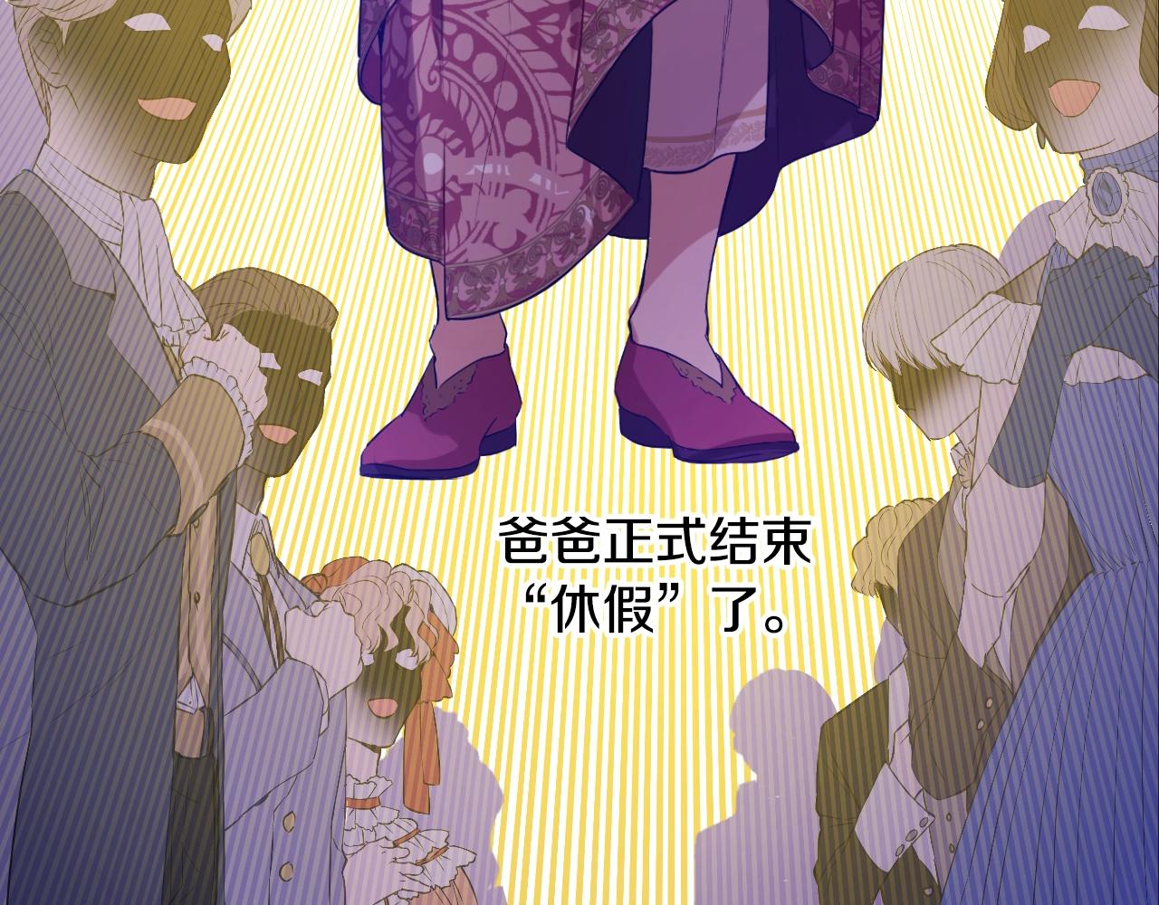 第31话 尘埃落定71