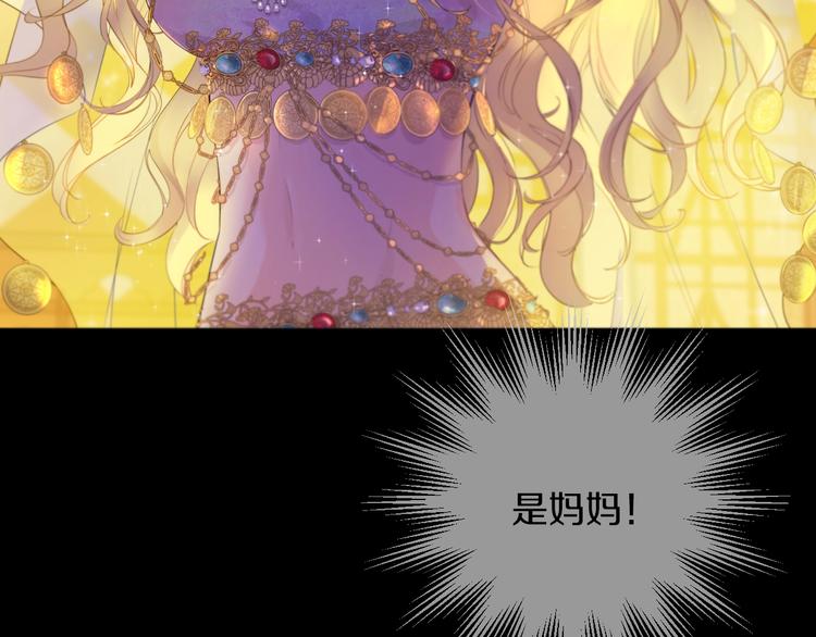 第20话 陷入回忆146