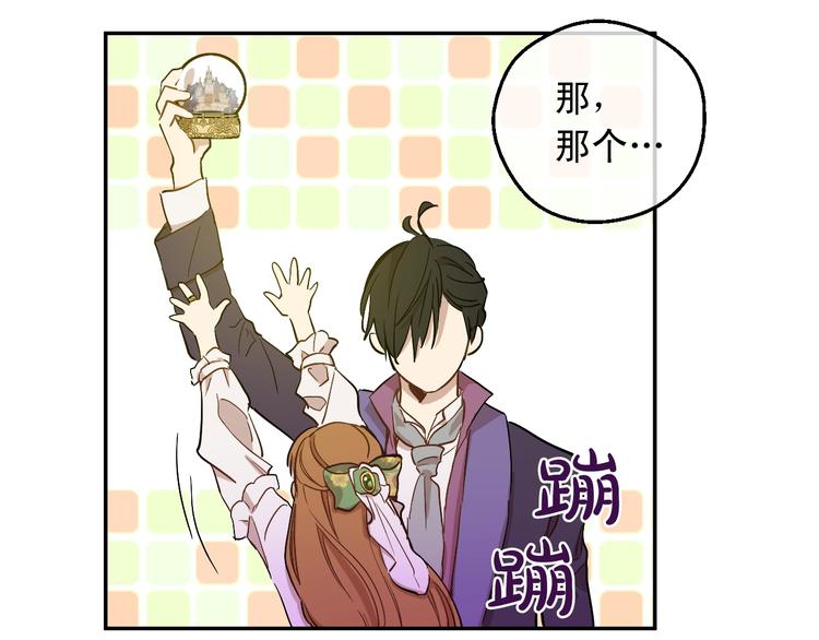 第21话 我不会伤害她51