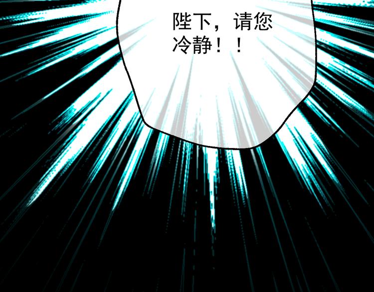 第20话 我讨厌你172
