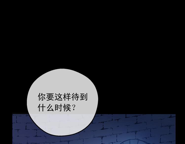第25话 亲亲补偿30