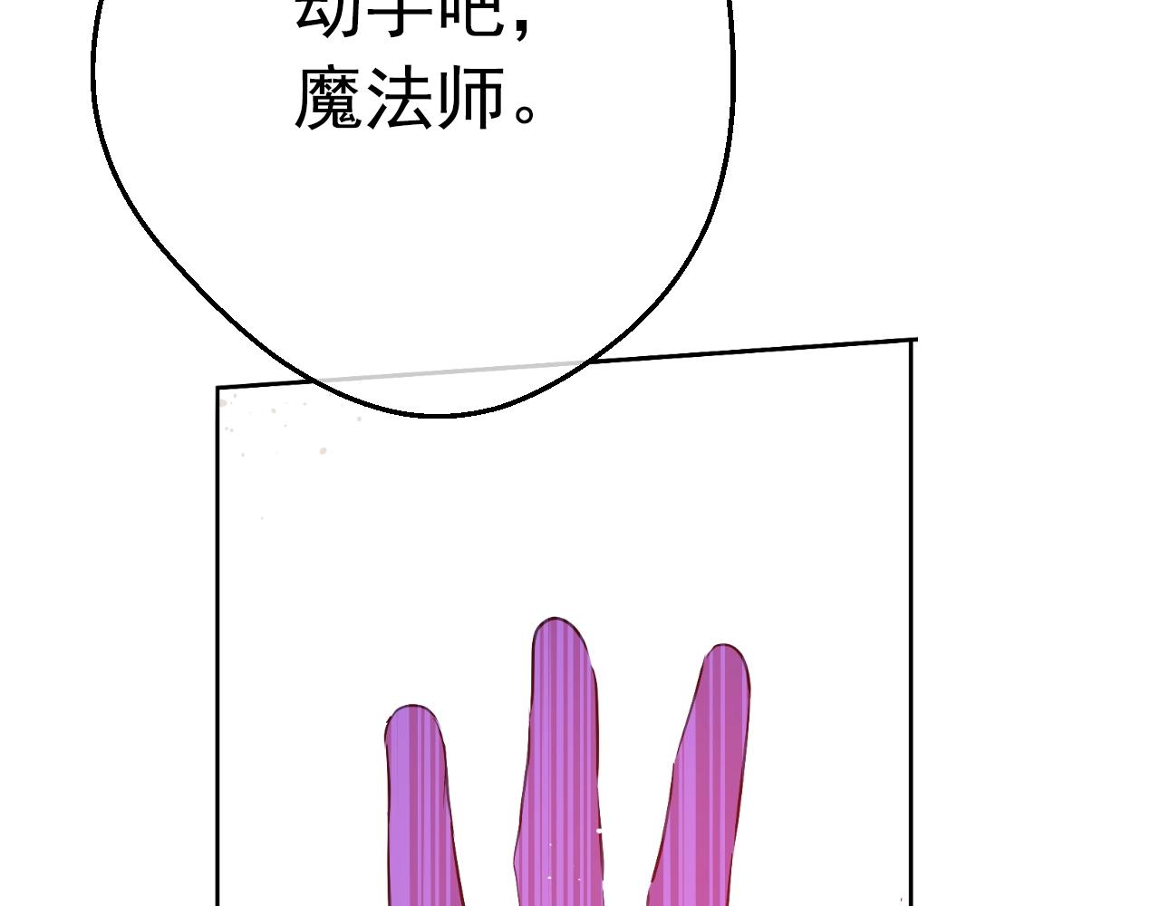 第30话 认输吧！187