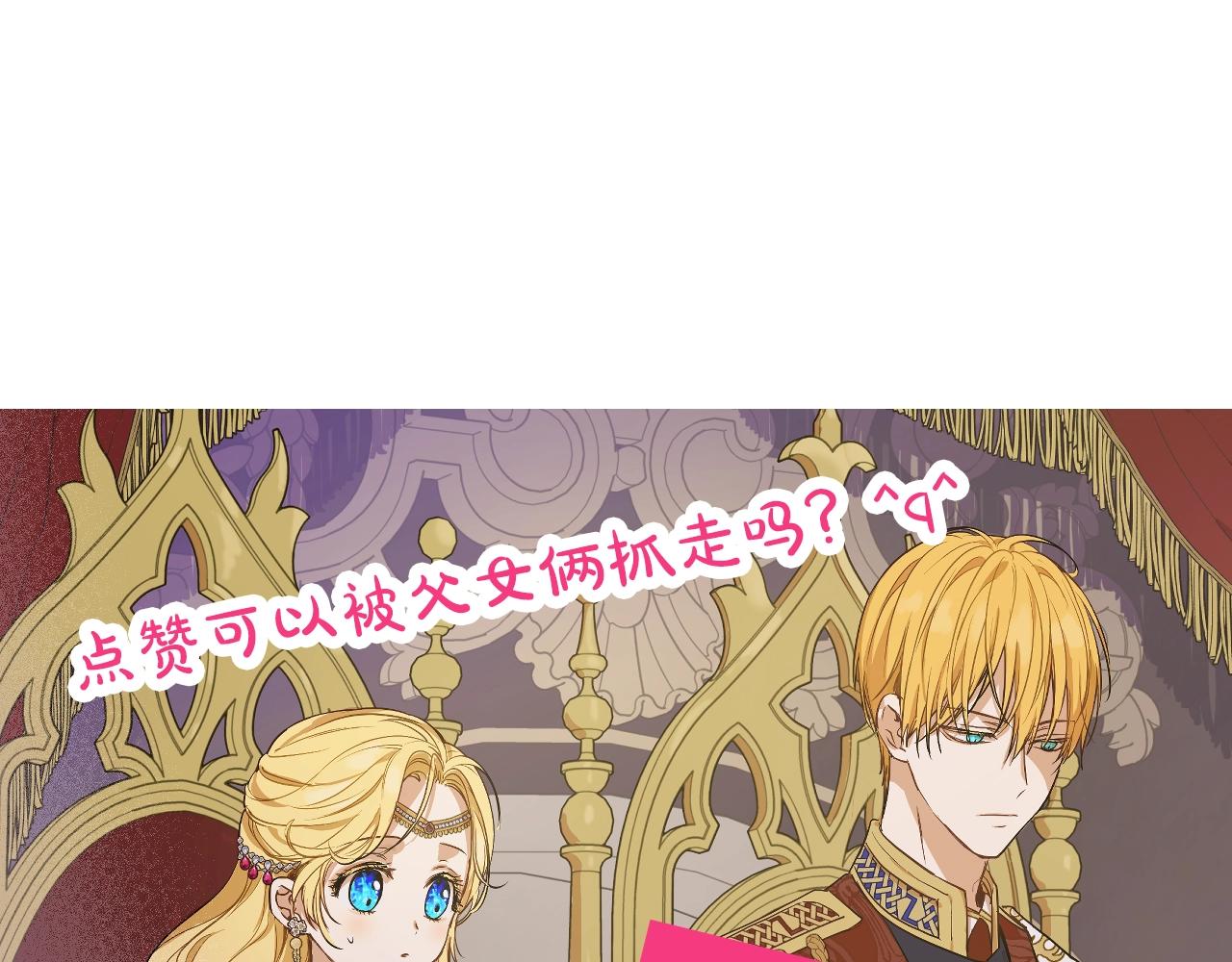 第31话 尘埃落定145
