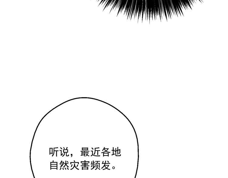 第二季 第9话 家人42