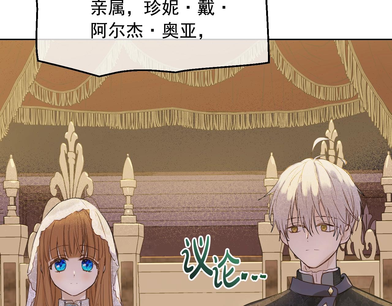 第31话 尘埃落定121